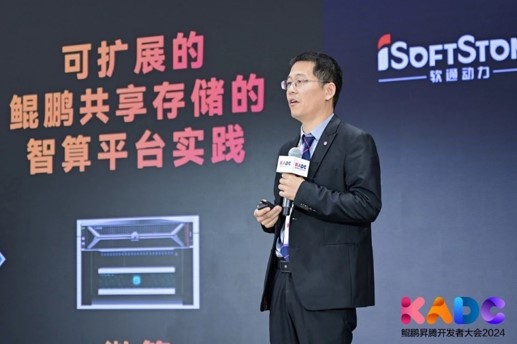 团队在华为开发者大会